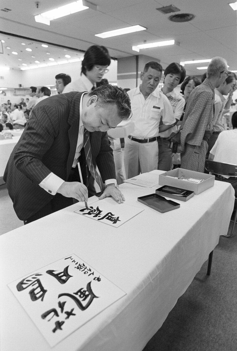 【ひふみんレア写真】40代の加藤（写真は右へ続きます）　©BUNGEISHUNJU