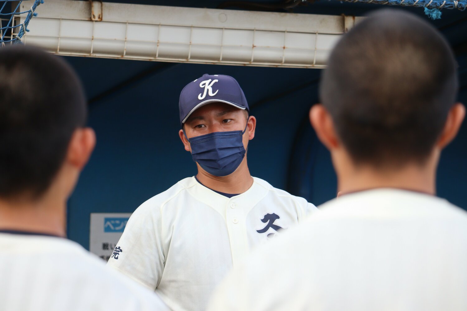 練習試合は6-20の大敗となり「浦学さんと追い求めている質の違いを感じた」と反省した国学院久我山・尾崎直輝監督 ©Yuki Kashimoto