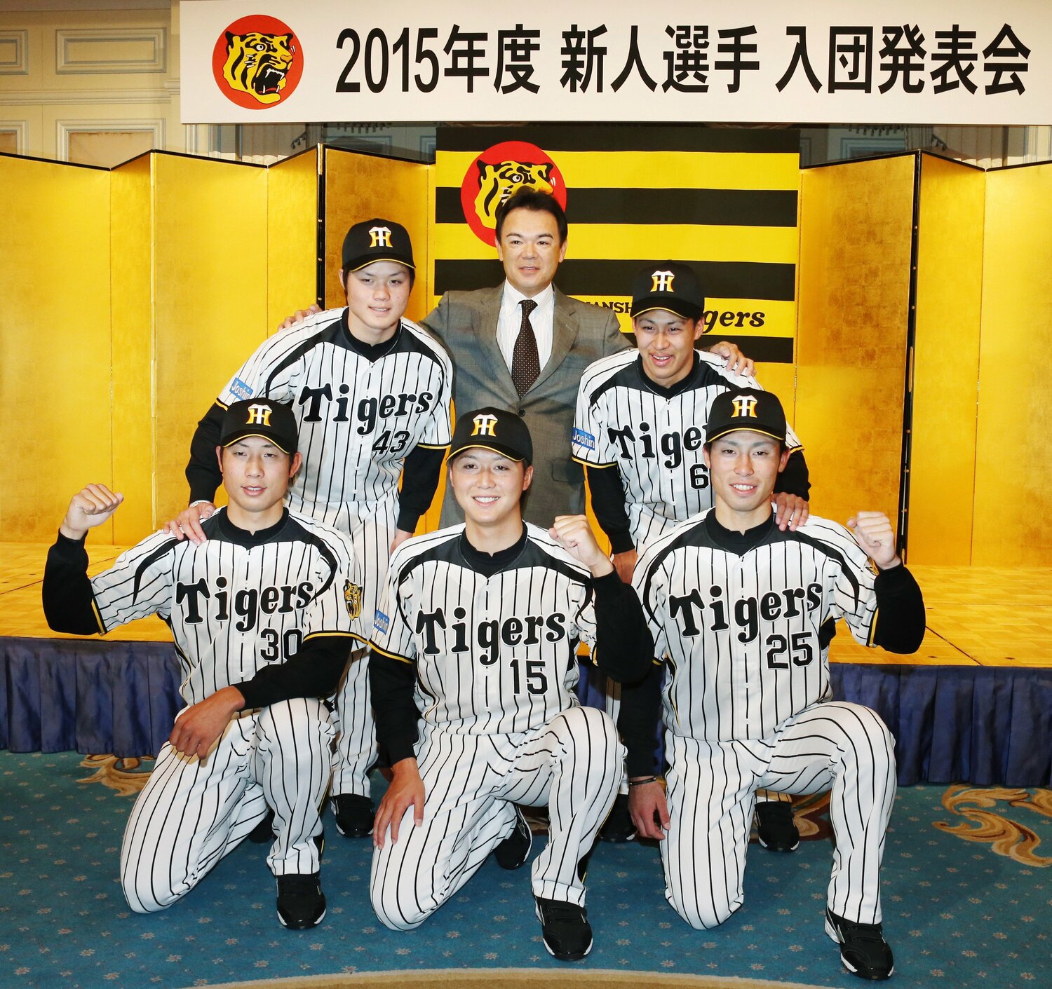 2015年度・阪神新入団発表。前列左から反時計回りに石崎剛投手、横山雄哉投手、江越大賀外野手、植田海内野手、和田豊監督、守屋巧輝投手　©︎JIJI PRESS