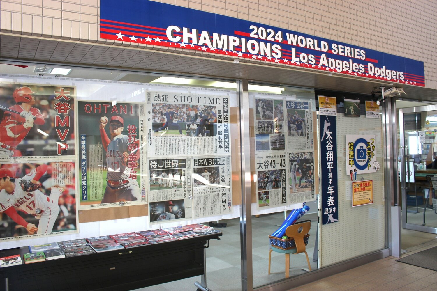 図書館入口の様子　©Number Web