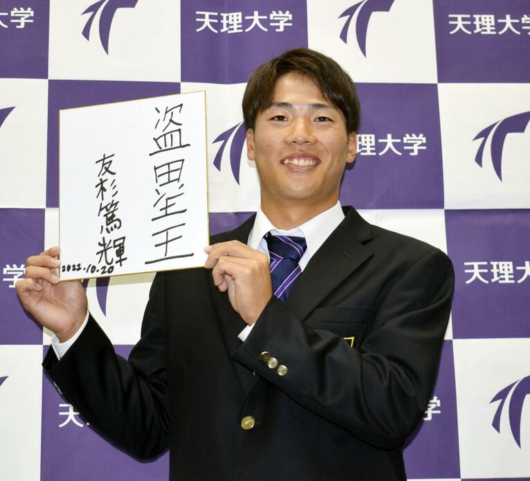 ロッテ2位指名の友杉篤輝内野手（天理大・171cm70kg・右投右打）　©KYODO