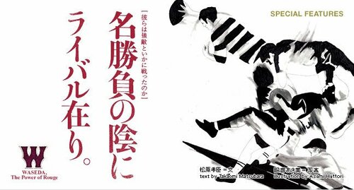 Sports Graphic Number Special（102／102） - Number Web - ナンバー