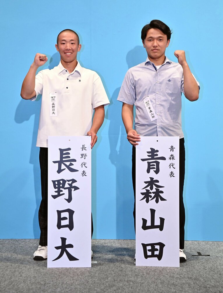 6.“柔軟に戦う”青森山田「今春も木製バット使用する選手もいた」　©JIJI PRESS