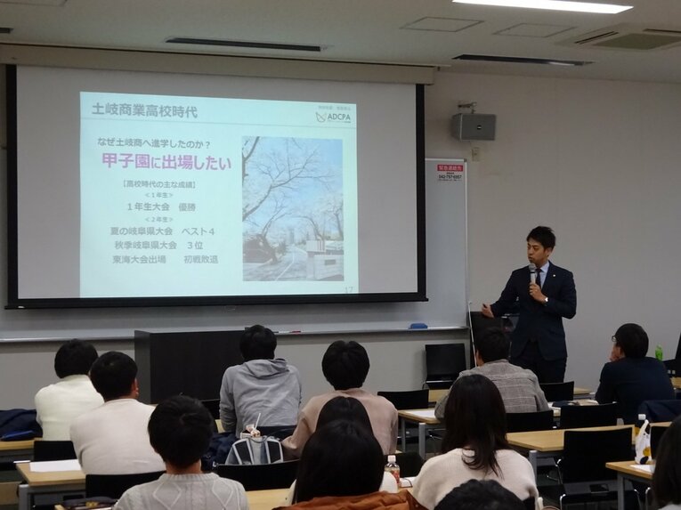 桜美林大学での講演会の様子　（奥村さん提供）