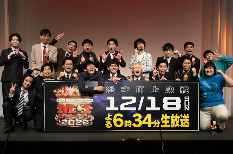 今年のM-1、9組のファイナリスト。（左から）ダイヤモンド、カベポスター、男性ブランコ、ロングコートダディ、さや香、真空ジェシカ、キュウ、ウエストランド、ヨネダ2000 ／ photograph by M-1グランプリ事務局