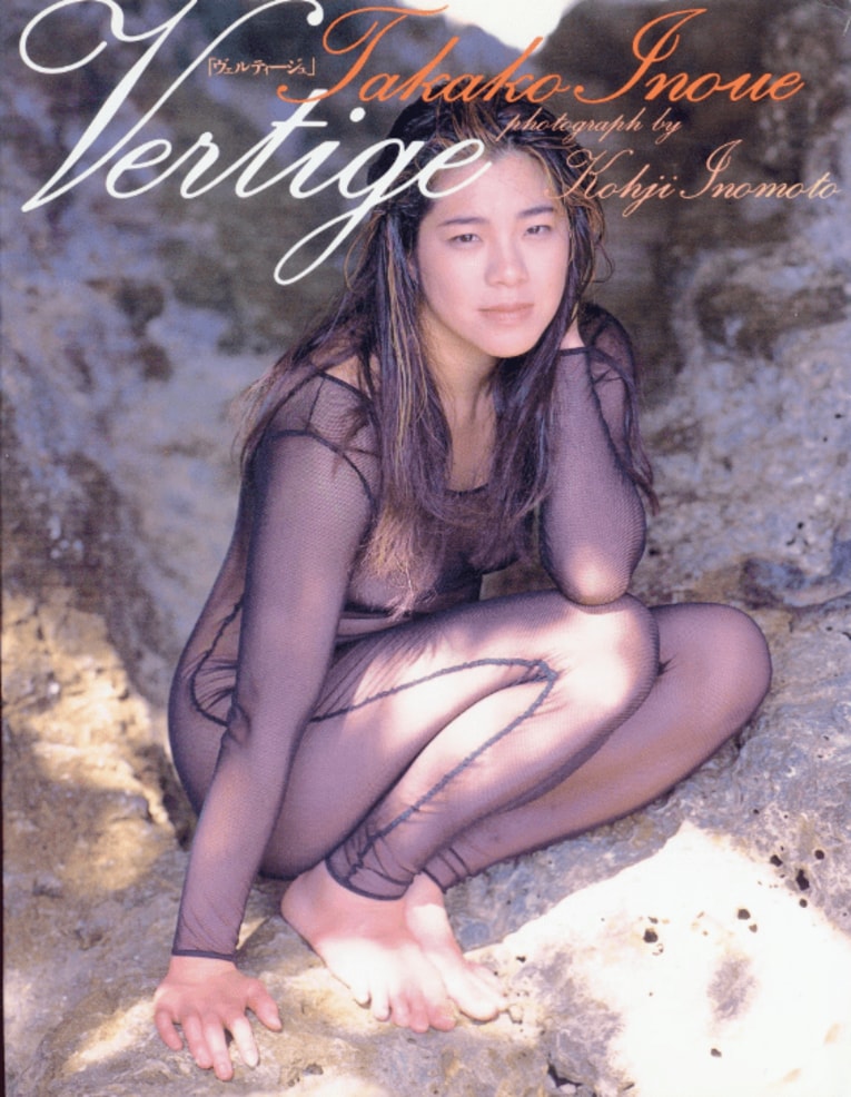 3作目の写真集『Vertige』（1994年）ではオールヌードを披露