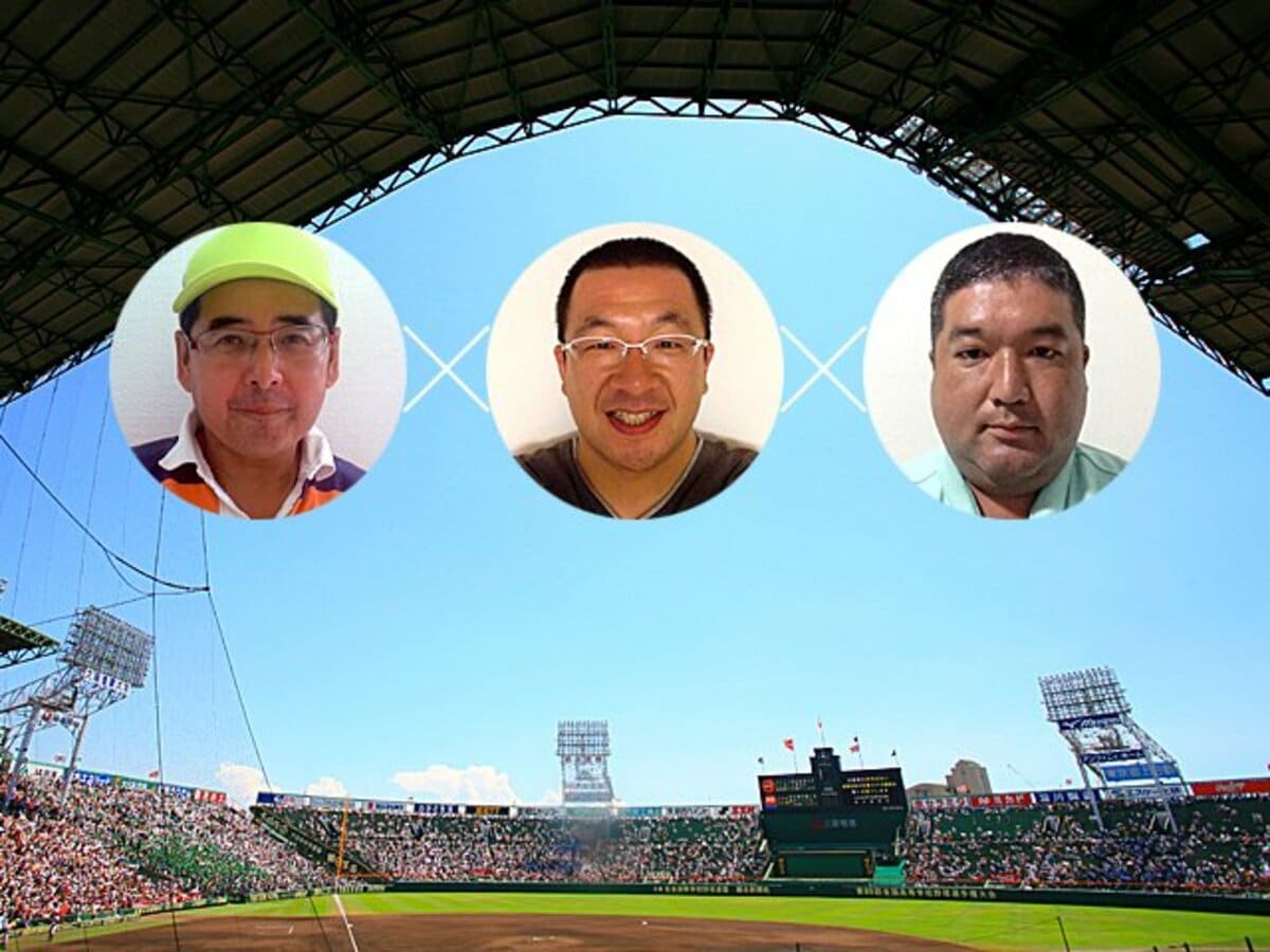 高校野球フリークが指南＞ 甲子園8号門クラブ座談会 「今年はこの高校