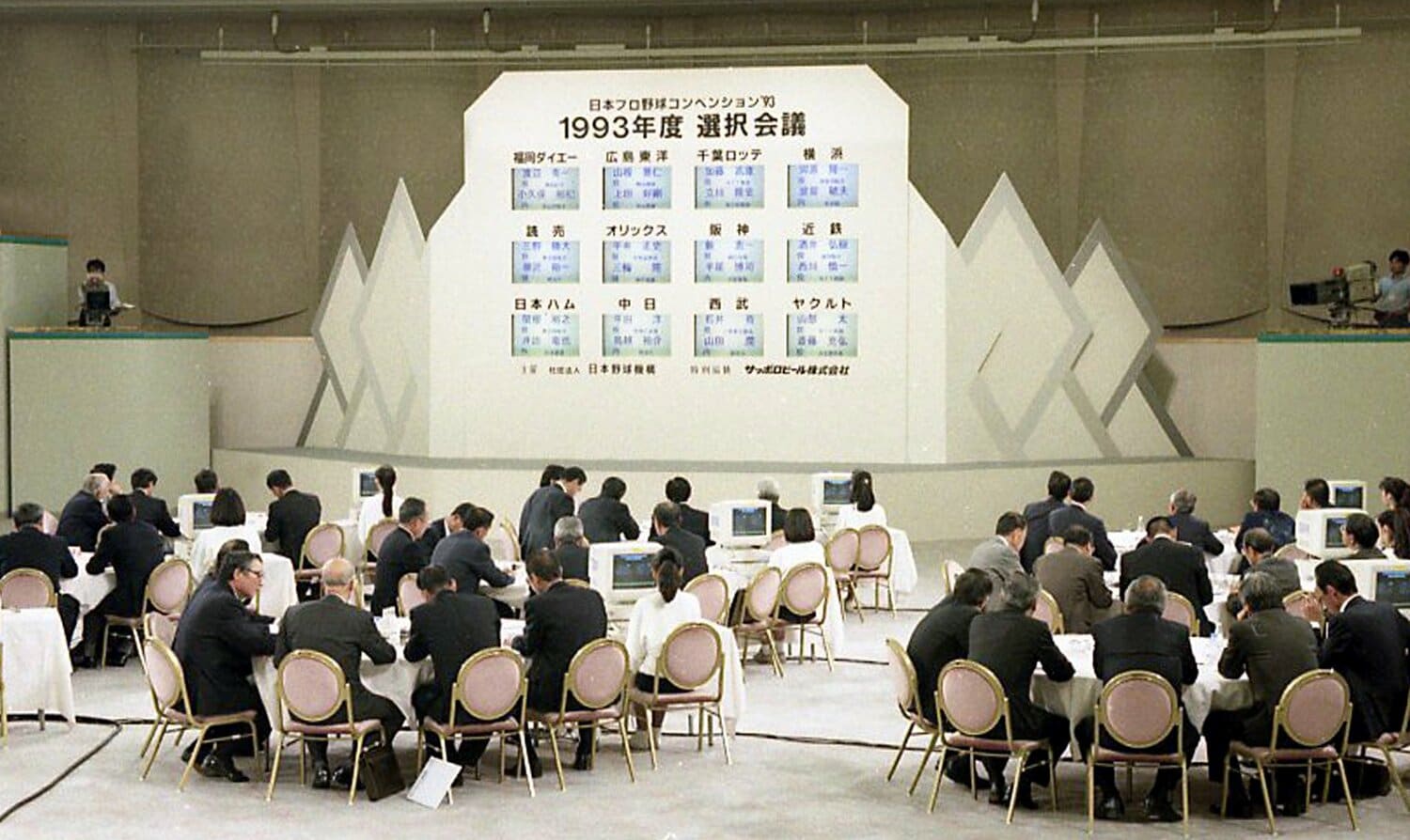 1993年のドラフト会議。この年から大学・社会人選手による逆指名制度が導入された　©JIJI PRESS