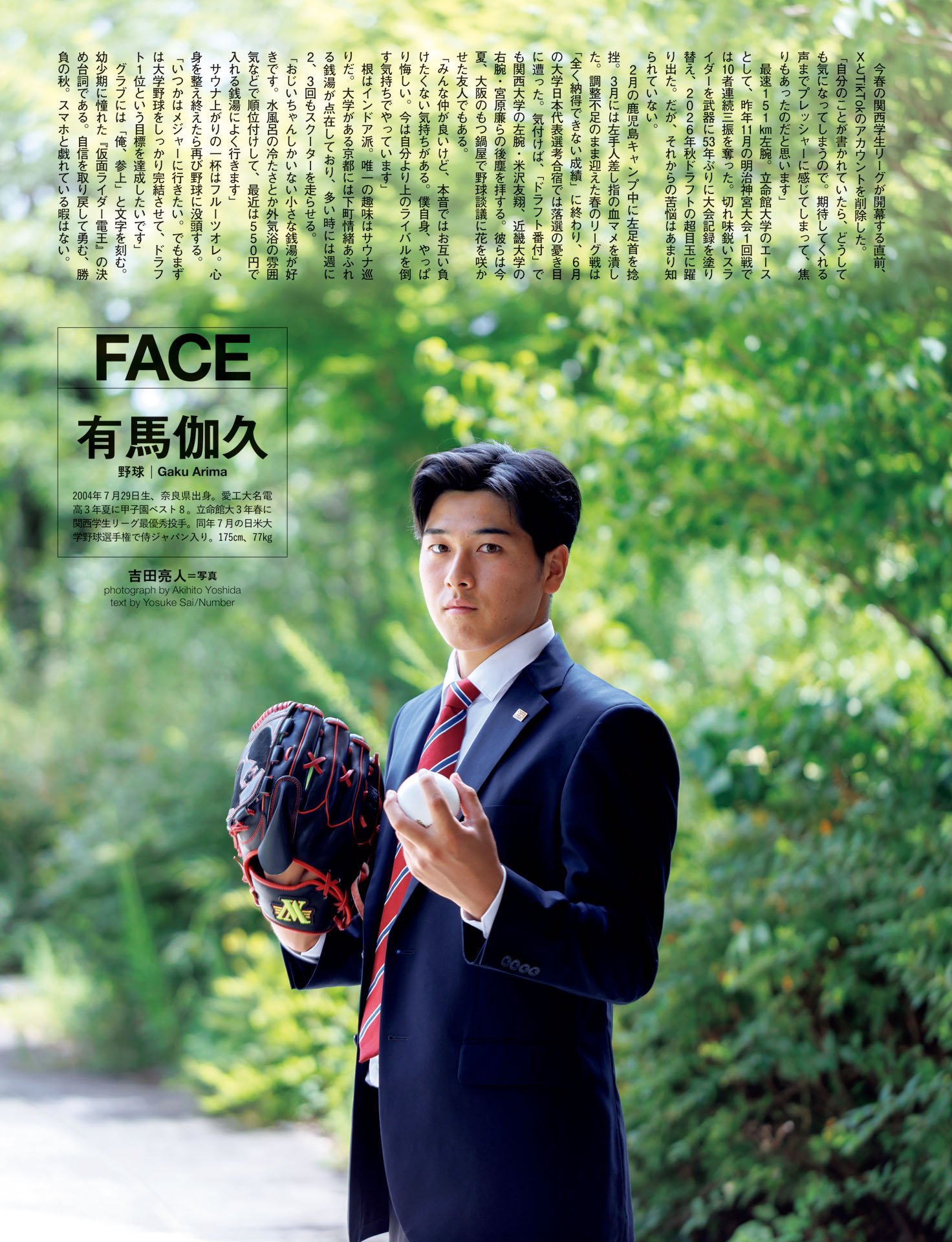 FACE