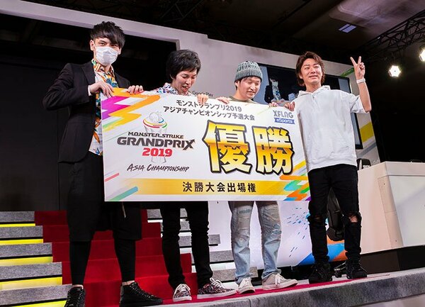 予選スタートは九州から。決勝大会への最初の切符を手にした、ろくまる◢⁴。台湾、香港を含め、7つの予選が行なわれ、7月14日に最強チームが決定する。