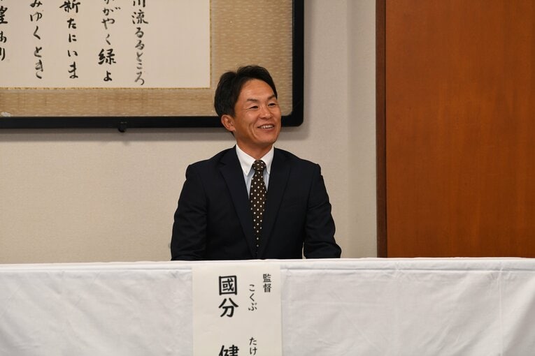 指名後の会見に臨む國分健監督 