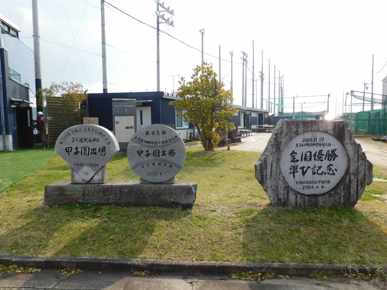 愛工大名電のグラウンドと練習風景の様子（全20枚超） ©Jun Aida