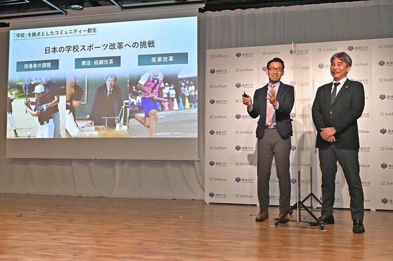 筑波大学とソフトバンクは学校スポ―ツをより良くしていくために連携協定を締結。「AIスマートコーチ」には筑波大学の監修によるお手本動画を搭載