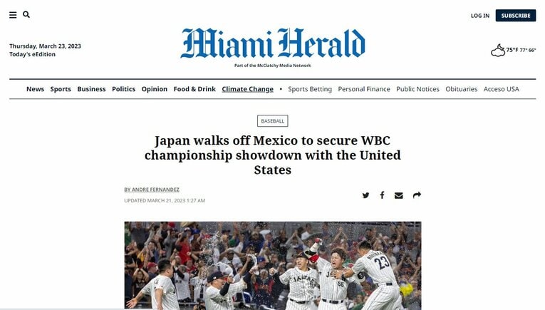 「マイアミ・ヘラルド」紙