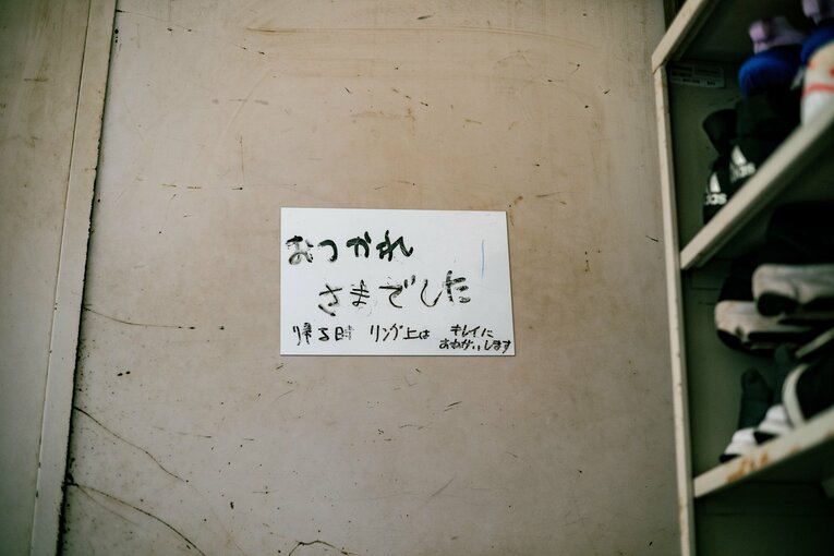 東京大学ボクシング部　©︎Nanae Suzuki