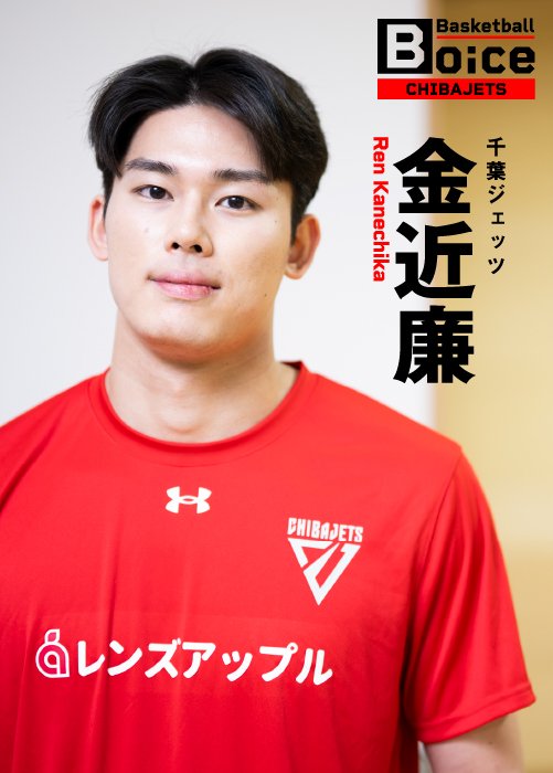 今年3月で22歳を迎える金近はカタールW杯、ロス五輪での代表入りを狙う