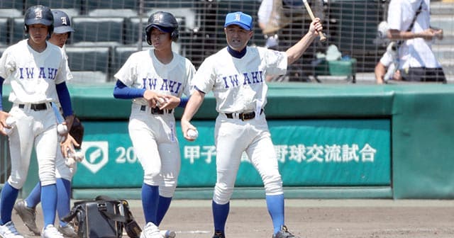 白球の讃歌 磐高甲子園準優勝記念 第53回 昭和46年 福島県立磐城高校 