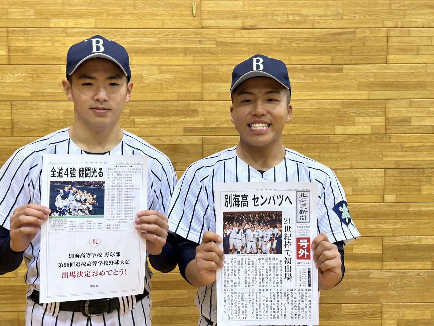 昨年のセンバツ出場決定時。エース・堺暖貴、主将・中道航太郎（右）