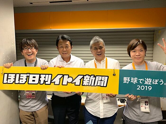 1日かけてプロ野球を遊び尽くし、東京ドームと選手の巨大さに驚く。＜Number Web＞ photograph by Yasutaka Nakamizo