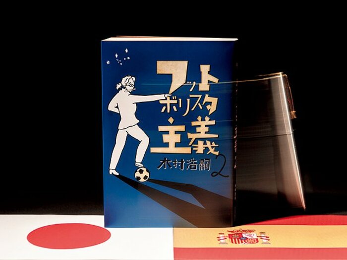 セビージャで愉快に暮らす「外人」。～日本人がスペインで両国の悪口を言い続ける理由～＜Number Web＞ photograph by Wataru Sato