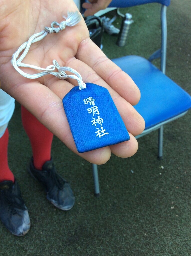 2019年夏の甲子園出場時の主将、中澤直之コーチから受け継いだ幸運のお守り。上田太陽主将は財布に入れて持ち歩いている　©Yuki Kashimoto
