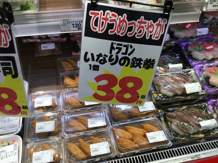 【プロ野球キャンプ】宮崎が誇る面白混沌スーパーの “逆転満塁ホームラン餃子”  ホークスの餃子王子もびっくり？(29)