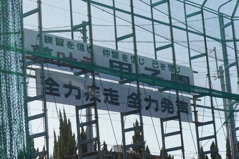バックネットには「甲子園」の文字が　©︎Fumi Sawai