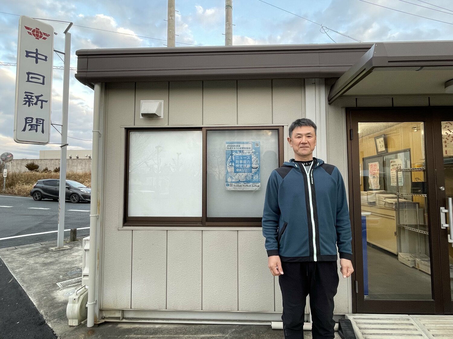 48歳で一念発起。新聞販売店のオーナーに ©NumberWeb