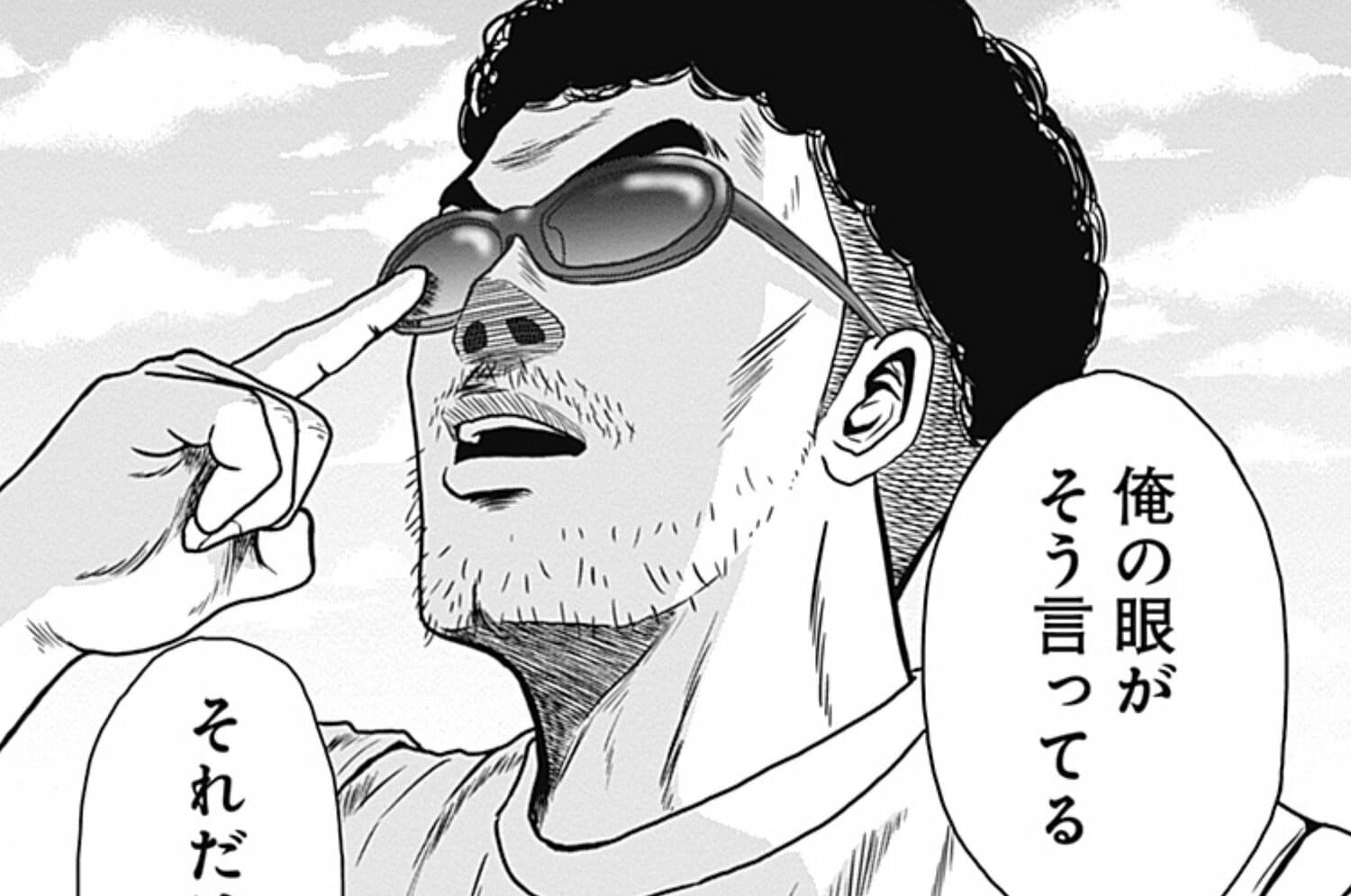 プロ野球の「スカウト」って選手のどこを見る? その年のNo.1選手“ドラフトキング”はいかに見いだされるのか―――『ドラフトキング』第1話<Number Web> photograph by クロマツテツロウ/集英社