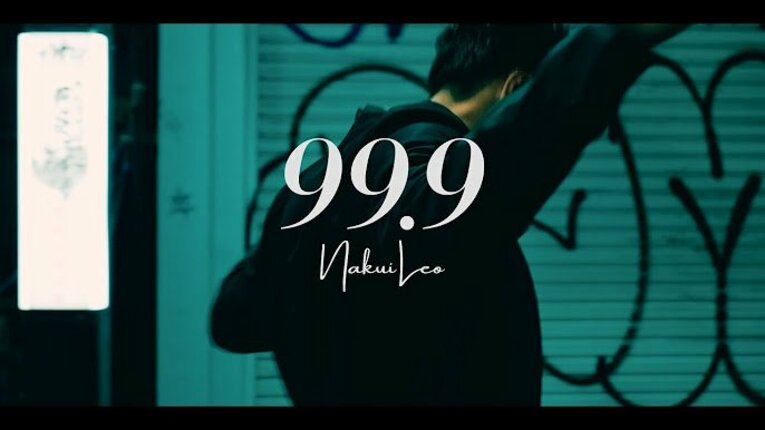 シュワーボ東京の公式応援ソングの「99.9」　写真は株式会社シュワーボ提供