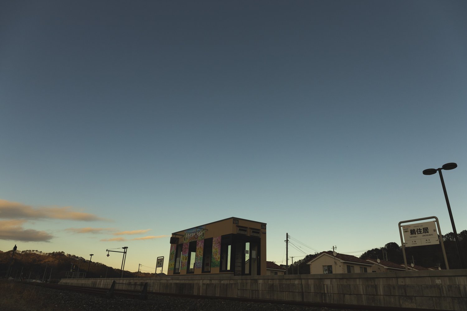 小さな島式ホームに待合室がひとつ