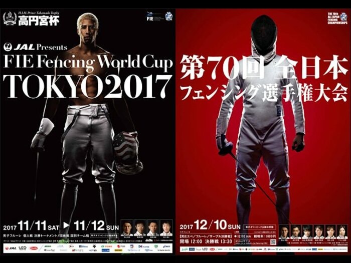 フェンシング日本選手権の秘密。ポスターに込められた深い意味。＜Number Web＞ photograph by FJE