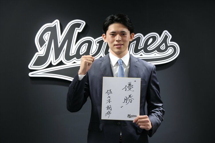 佐々木朗希“ロッテに突然メジャーを突きつけた”は考えづらい