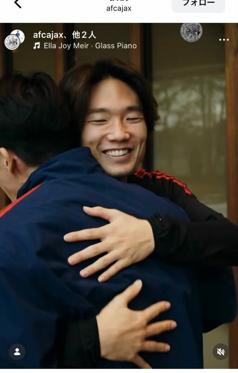 冨安のアヤックス加入が決まり、再会した板倉がハグ　※アヤックス公式インスタグラムより