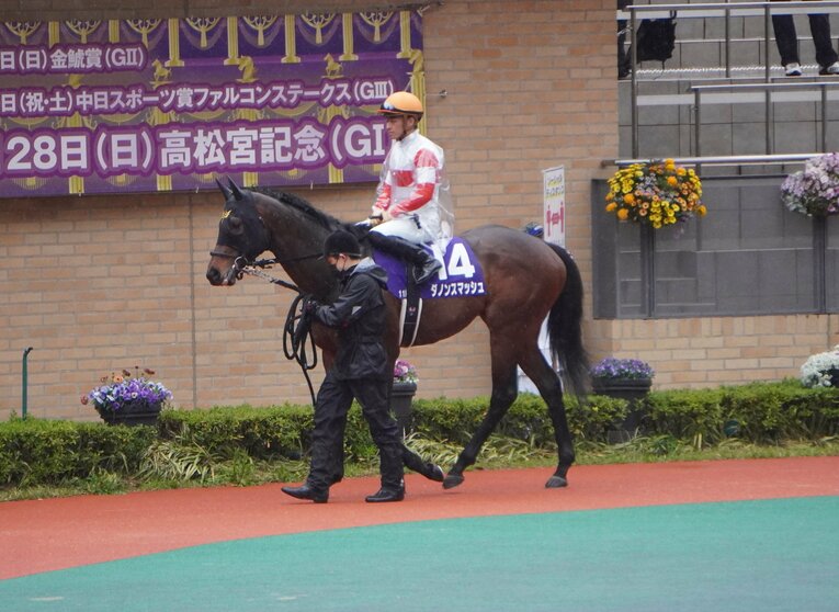 高松宮記念でのダノンスマッシュ