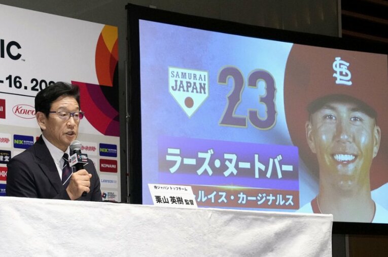 WBCに臨む日本代表30人のメンバーを発表した栗山英樹監督。外野手としてラーズ・ヌートバーを選出した ／ photograph by KYODO