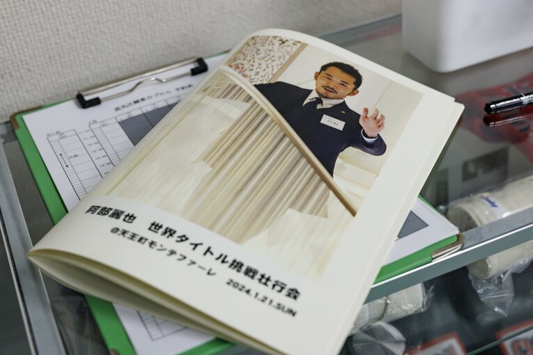 ©︎Kiichi Matsumoto