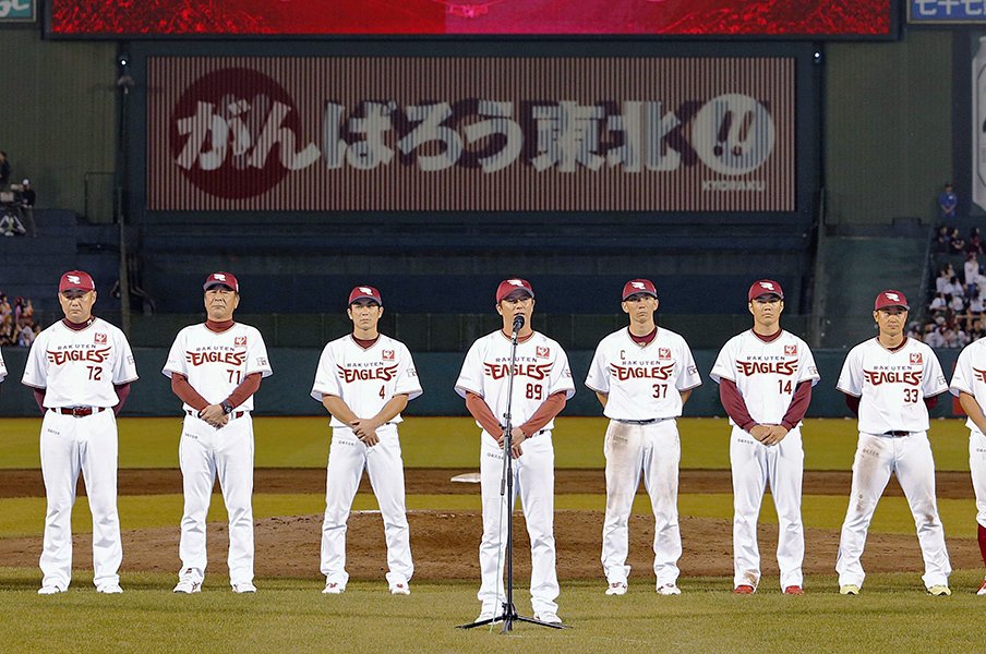 波乱万丈だった東北楽天の2018年。新監督と共に冬を越え芽吹きを待つ。<Number Web> photograph by Kyodo News