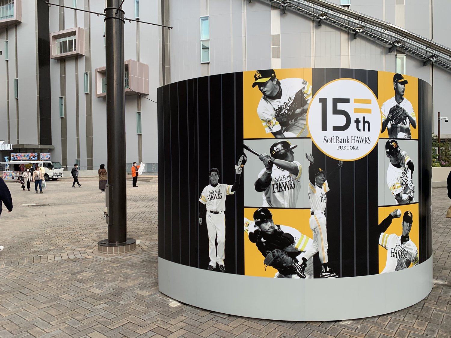 15周年を迎えたソフトバンクホークス。福岡に来たことを実感する