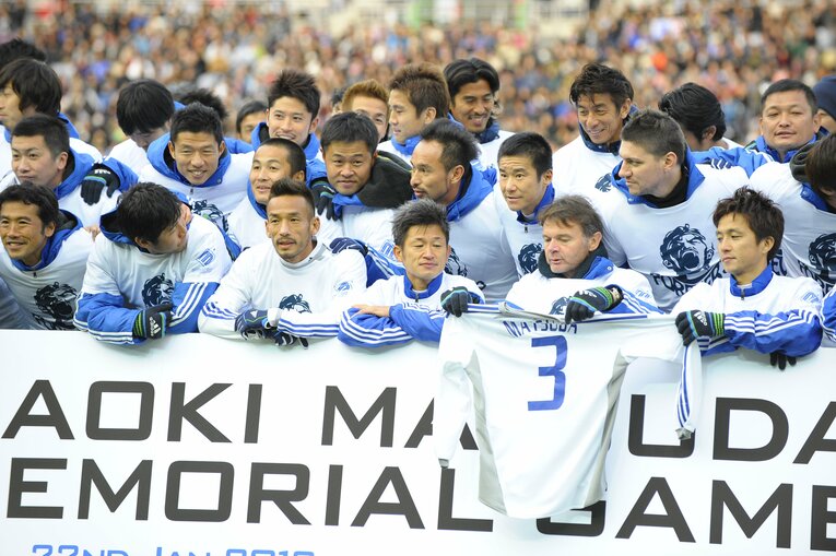 松田直樹メモリアルゲーム　©Toshiya Kondo