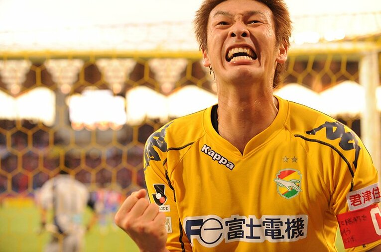 サポーターに向けて魂のガッツポーズを見せる巻誠一郎。崖っぷちだったジェフを献身的に支えた ／ photograph by J.LEAGUE