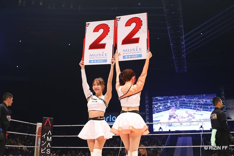 『RIZIN45.』堀口恭司vs.神龍誠　©RIZIN FF