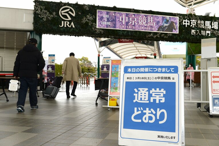 3月18日、ストライキ中に開催された中京競馬　©Sankei Shinbun