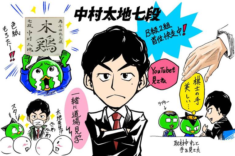 案内してくれた中村太地七段　©Junsei Chida