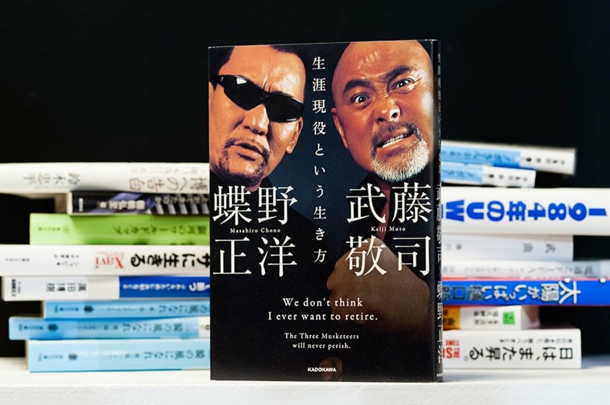 武藤敬司と蝶野正洋は 生涯現役 橋本真也なき今も発揮する表現力 3 4 プロレス Number Web ナンバー