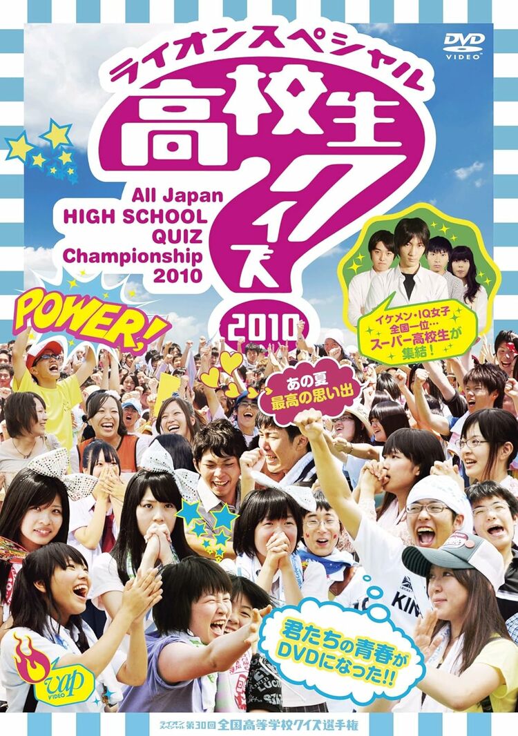 視聴率は15％超え」14年前、高校生クイズはなぜ“神回”になった？ 伊沢拓司ら開成高校が優勝の裏で、クイズ王が恐怖した「ナゾの進学校」 - 他競技 -  Number Web - ナンバー
