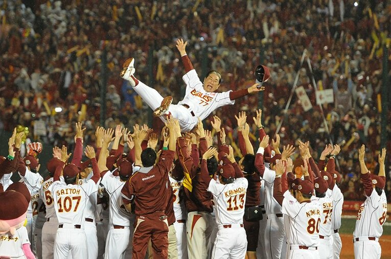 就任3年目の星野仙一監督が、66歳で初めて日本一になった2013年シーズン ／ photograph by Naoya Sanuki