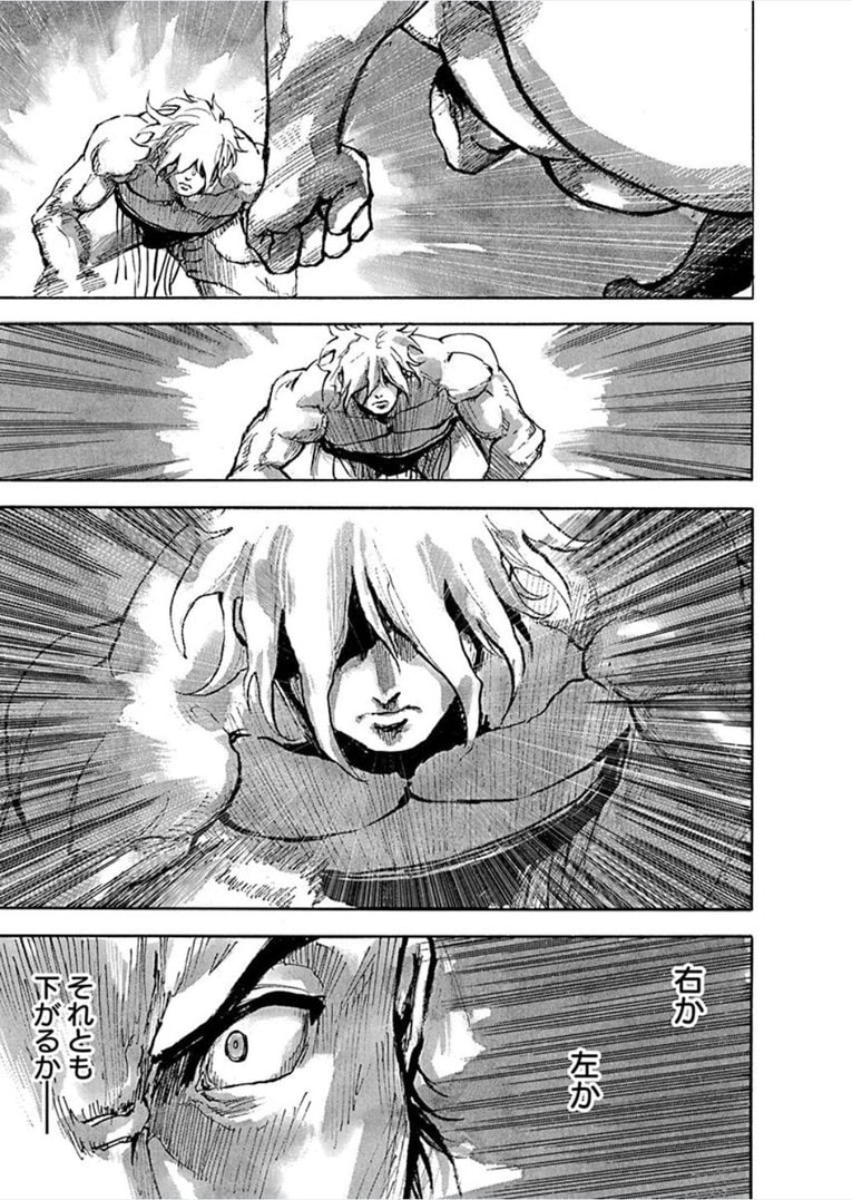 白髪の力士、蔵王。――『すまひとらしむ』第1話(47)