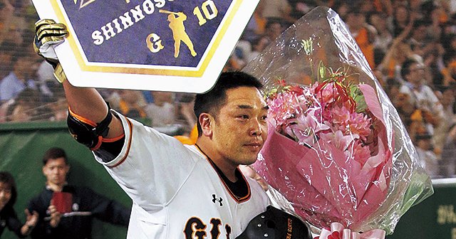 タブチくんと慎ちゃんの勲章。~緻密で冷徹、とは違う捕手像~