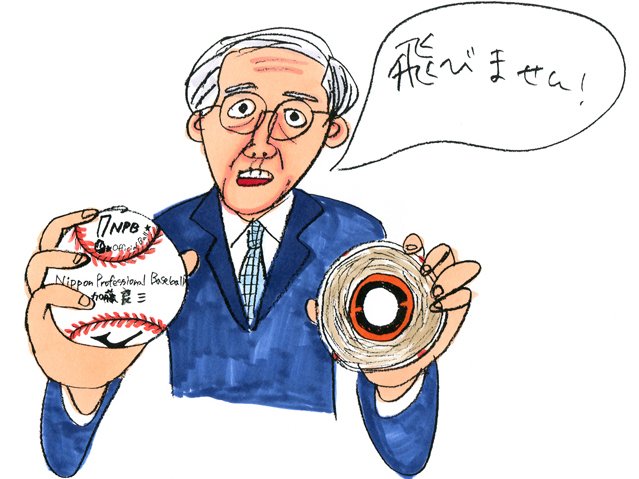 ヤクルト